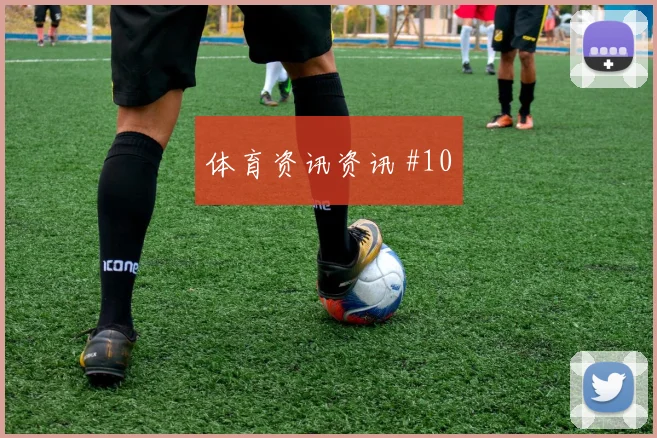 2026世界杯加纳英格兰赛前进球前瞻
