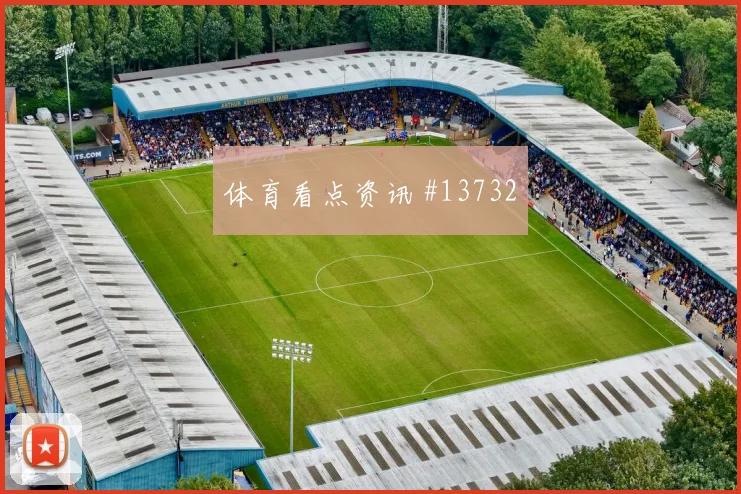 吉达国民联合新援首秀创超级杯历史
